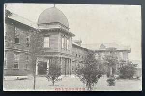 戦前 絵葉書「徳島県立高等女学校」建物 校舎 風景 景色 資料 郷土資料