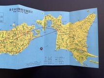 昭和レトロ 地図「航空路図」全日本空輸 資料 郷土資料_画像3