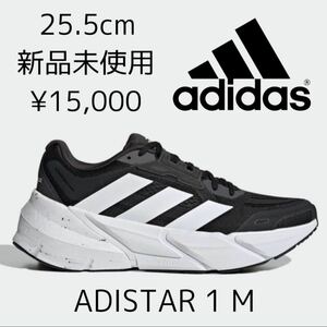 25.5cm 新品 adidas adistar 厚底 ランニングシューズ アディスター クッション 反発 高機能 ジョグ ジョギング 黒 ブラック GX2995