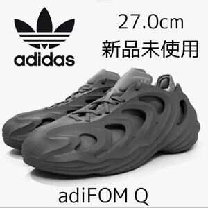 27.0cm 新品 adiFOM Q 正規品 adidas originals アディフォーム アディダスオリジナルス グレー Quake yeezy イージー FOAM カニエ HP6585