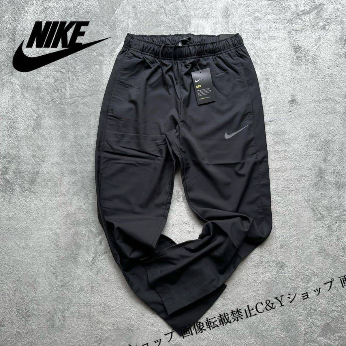 ナイキ ウーブン パンツの値段と価格推移は?|295件の売買データから