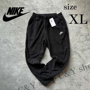 格安送料 XLサイズ 新品 NIKE ナイキ フリースパンツ 黒 ブラック ボア スウェット 厚手 メンズ スポーツ ウェア LL adm1224-010