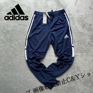 格安送料 2XL （XO）サイズ 新品 adidas アディダス トラックパンツ ジャージ ロング メンズ ネイビー 白 ホワイト ランニング XXL HB0003