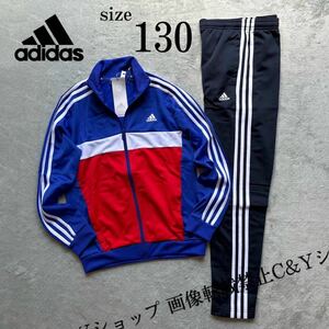 130サイズ 新品 adidas アディダス キッズ 上下セット 子供 セットアップ ジャージ トラックスーツ ジャケット パンツ IC5682