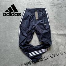 格安送料 3XL （2XO） 新品 adidas アディダス ウィンドパンツ ウィンドブレーカー 裏起毛 トラックパンツ ネイビー ランニング 4L GE0429_画像1