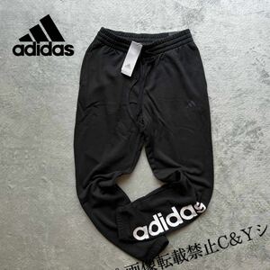 格安送料 2XL （XO）サイズ 新品 adidas アディダス スウェットパンツ 黒 ブラック フリース フレンチテリー テーパードパンツ XXL GK8897