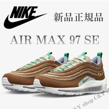 27.0cm 新品 NIKE AIR MAX 97 SE ナイキ エアマックス97 AIRMAX97 スニーカー シューズ ブラウン 茶 白 ホワイトaDV2621-200_画像1