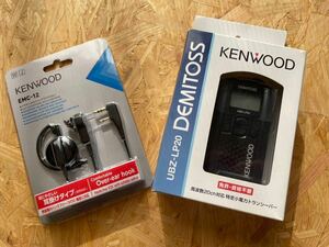 ★新品　未開封★　KENWOOD 特定小電力トランシーバーUBZ-LP20 & イヤホン付きクリップマイクロホンEMC-12 ケンウッド