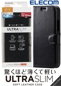 エレコム iPhone 12/12Pro手帳ケース 磁石付ソフトレザーケース 抗菌 ステッチ Qi充電対応ケースブラック PM-A20BPLFUPVBK ELECOM