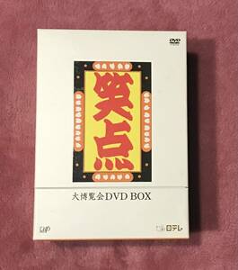 笑点 大博覧会 40周年記念特別愛蔵版 ジャンク