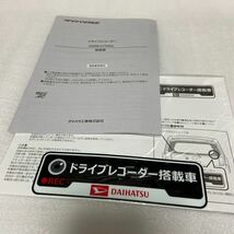  ダイハツ純正 ドライブレコーダー DRN-H70N ドラレコ 動作確認済 パナソニック CA-DR03TDDA 前後録画 08671-K9018_画像4