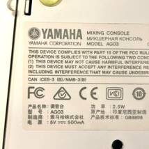 BJm068R 60 使用少 2019年製 YAMAHA AG03 ヤマハ オーディオインターフェイス ウェブキャスティングミキサー ホワイト オーディオ機器_画像9
