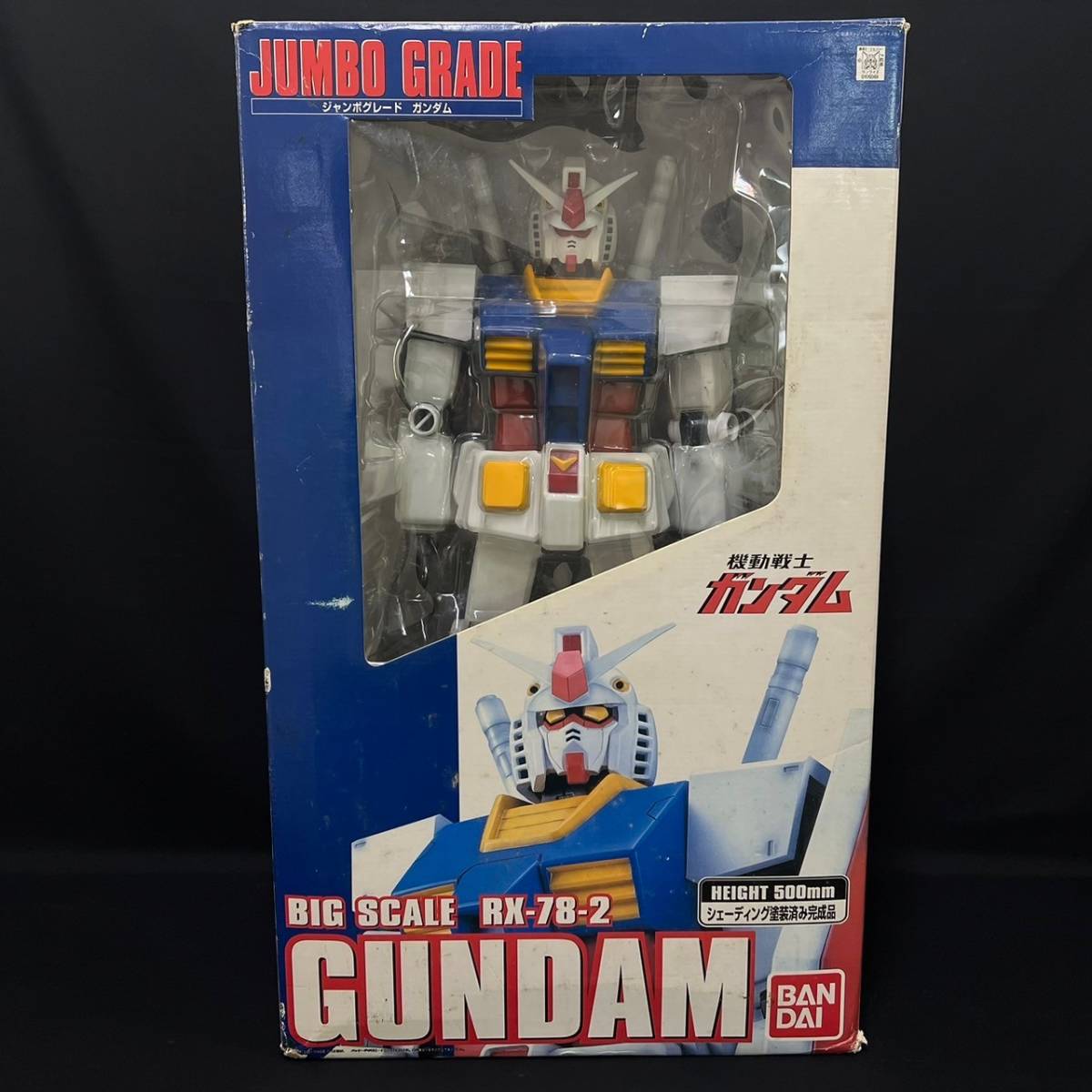 Yahoo!オークション -「ジャンボグレード rx-78-2 ガンダム」の落札