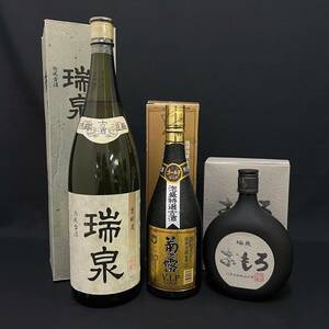 BKg238I 100 未開栓 箱付き 琉球泡盛 3本 まとめ 熟成古酒 瑞泉 おもろ 菊之露 VIP GOLD お酒 古酒 沖縄