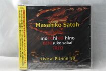 ☆和ジャズ 廃盤CD 佐藤允彦 日野元彦 坂井紅介 ライブ・アット・ピットイン '98 新品未開封_画像1