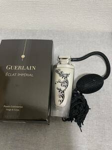 新品即決　限定　GUERLAIN エクラ　アンペリアル　ボディパウダー ゲラン　　レア　完売品