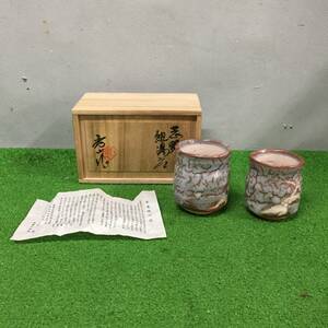 ② 志野焼 秀山窯 組湯呑 夫婦湯呑 木箱入り 骨董品 アンティーク 26-42