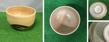 ⑥ 抹茶茶碗 茶器 瀬戸焼 三峰窯 陶器 茶道具入れ 骨董品 ビンテージ 大量 まとめてセット 3-67_画像6