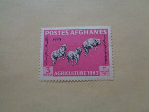 アフガニスタン切手　1963年　 Agriculture Day（農業の日）　Karakul Sheep (Ovis ammon aries)　カラクル羊　　3　