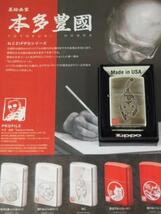 2019年製 Zippo 墨絵画家　本多豊國 　猫　 ねこ　シルバー 新品_画像5