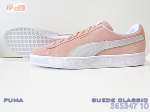 ■PUMA■スウェードクラシック(27.5cm)■MUTED CLAYxPUMA WHITE■