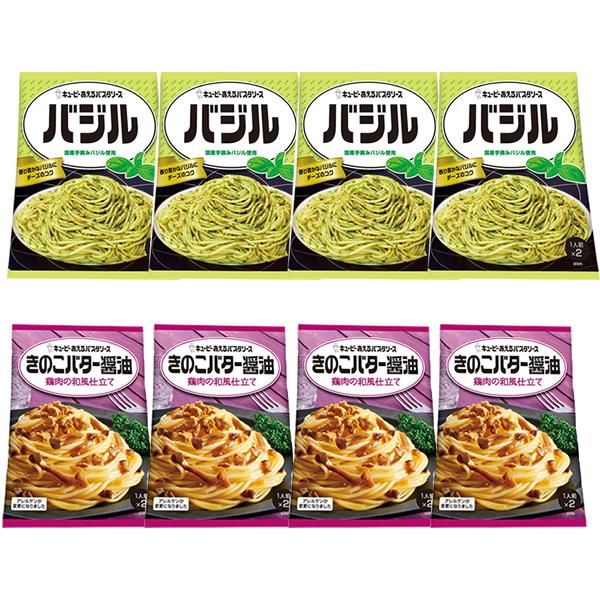 ■キューピー あえるパスタソース 　バジル・きのこバター醤油　2種8袋■　1袋2パック入り ■