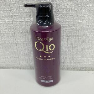 【未使用未開封】ディアエイジQ10 Q10カラーシャンプー　ダークブラウン　380mL 染毛料　シャンプー　送料無料