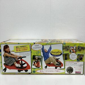 【未使用保管品②】プラズマカー　ブルー　キッズ用 スイングカー スウィングカー 室内遊具 室外遊具 子ども用おもちゃ 乗り物 