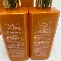 【送料無料　保管品】ミルボン ディーセス リーファ バイタナジー 育毛剤 160ml 2本おまとめ_画像6