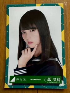 日向坂46 小坂菜緒 生写真 けやき坂46 