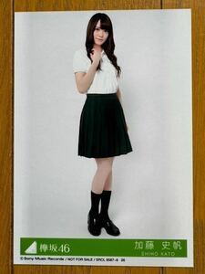 日向坂46 加藤史帆 生写真 けやき坂46 