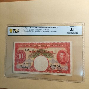 マラヤ イギリス 10ドル 1941 ジョージ6世 チョイス ベリーファイン PCGS 35