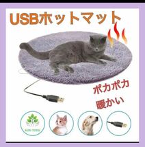 ペット電気毛布 電熱ヒーター犬猫 カーペット マット USB グレー _画像1