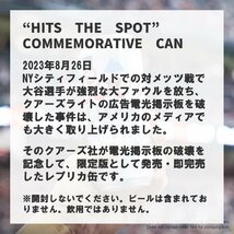 【MS】大谷翔平 記念グッズ 電光掲示板破壊 記念缶 クアーズライト HITS THE SPOT COMMEMORATIVE CAN_画像3