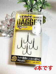 PIERGE TREBLE DAGGER ピアストレブルダガー サイズ7 　HPD057 RYUGI JAPAN 6本セットの4本です。