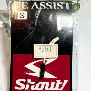 Shout PE ASSIST / DECOY ダンシングジャック DJ-82 各1個の画像2