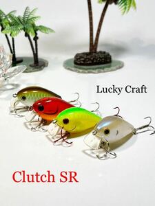 Lucky Craft Clutch SR ラッキークラフト クランクベイト クラッチSR 4種　まとめて〜