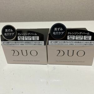 DUO デュオ　ザ　クレンジングバーム　ブラックリペア　90g 2個セット ②