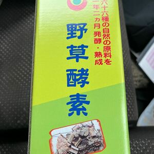 66品目の栄養素がたっぷり！ 野草酵素 (720ml)