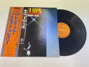 ムーディー・ブルー/エルヴィス・プレスリー RVP-6224 LP盤 レコード 歌詞カード付き
