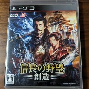 PS3 信長の野望・創造