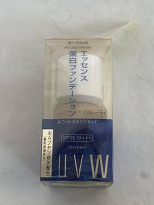 ☆3031 SHISEIDO ユーヴィーホワイト ホワイトスキンリキッド オークル20 25ml ファンデーション オールシーズン 化粧品