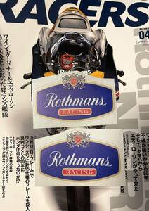 ★アウトレットセール★新品 ロスマンズ Rothmans RACING MotoGP 10 x 6 cm x 2 レーシング ステッカー シール デカール アクセサリー
