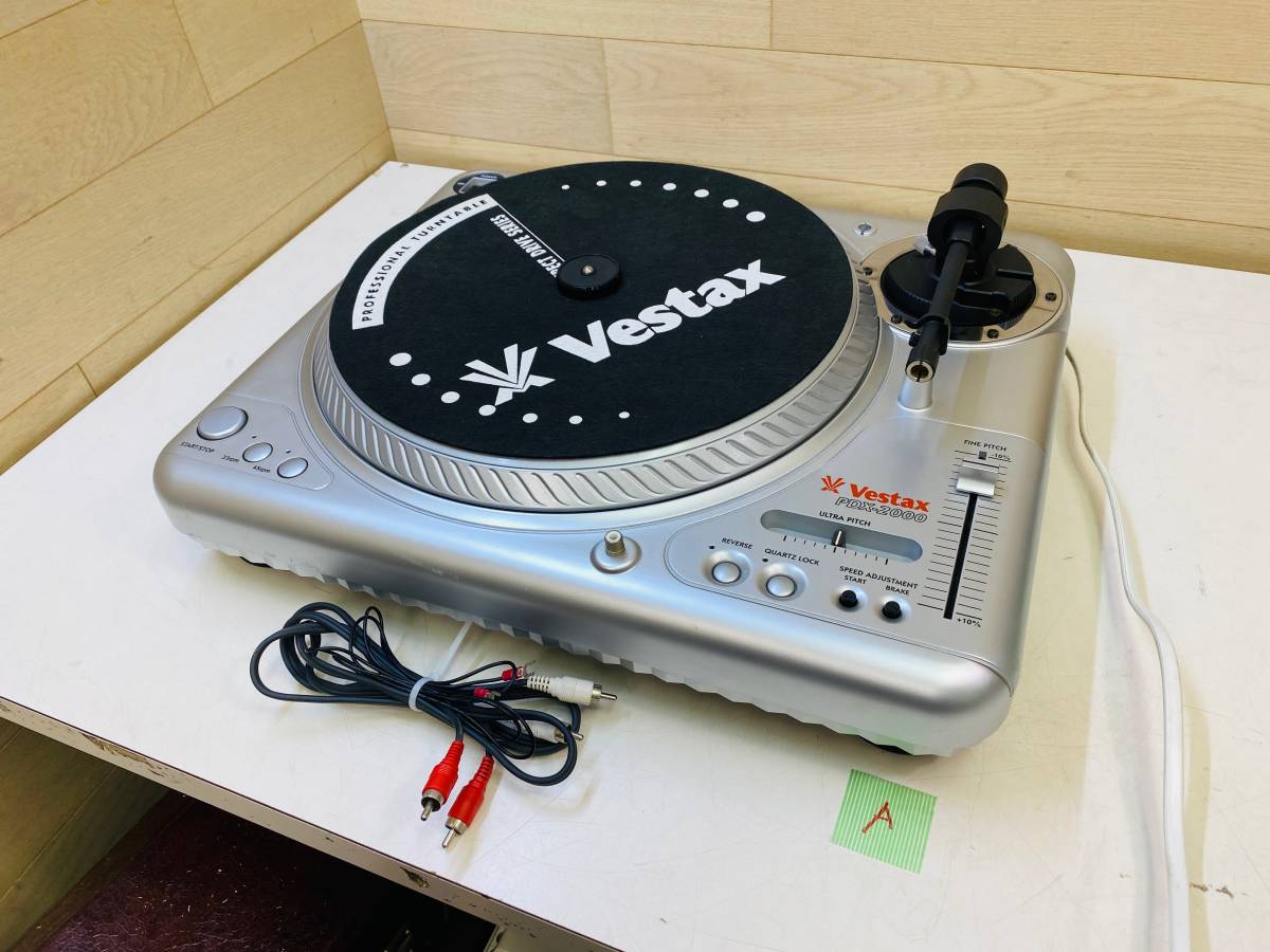 Yahoo!オークション -「vestax pdx 2000」の落札相場・落札価格