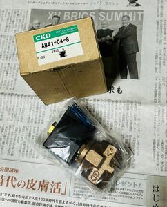 CKD 直動式2ポート電磁弁 マルチレックスバルブ AB41-04-8 AC100 新品在庫 