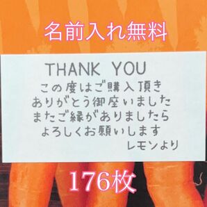 サンキューシール　名前入れ無料　お礼シール　シンプル　犬　無地 シンプル ありがとうシール　発送シール