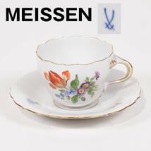 ① Meissen マイセン 金彩 フラワーブーケ コーヒー ティー　カップ&ソーサー 1客 アンティーク_画像1