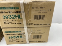 下松)ダイドーハント 石膏ボード用 ロール連結ビス　3932HL クロムフリー/グリーン 2000本入　6箱セット ◆★K231114R03B KM14A_画像7