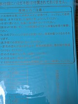 ＜送料無料＞ジェラート・ピケ×non・no　歯ブラシ＆コップセット_画像7