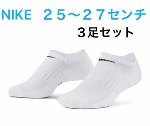 NIKE ナイキ エブリデイ クッションド トレーニング ノーショウ ソックス ２５〜２７cm ３足セット